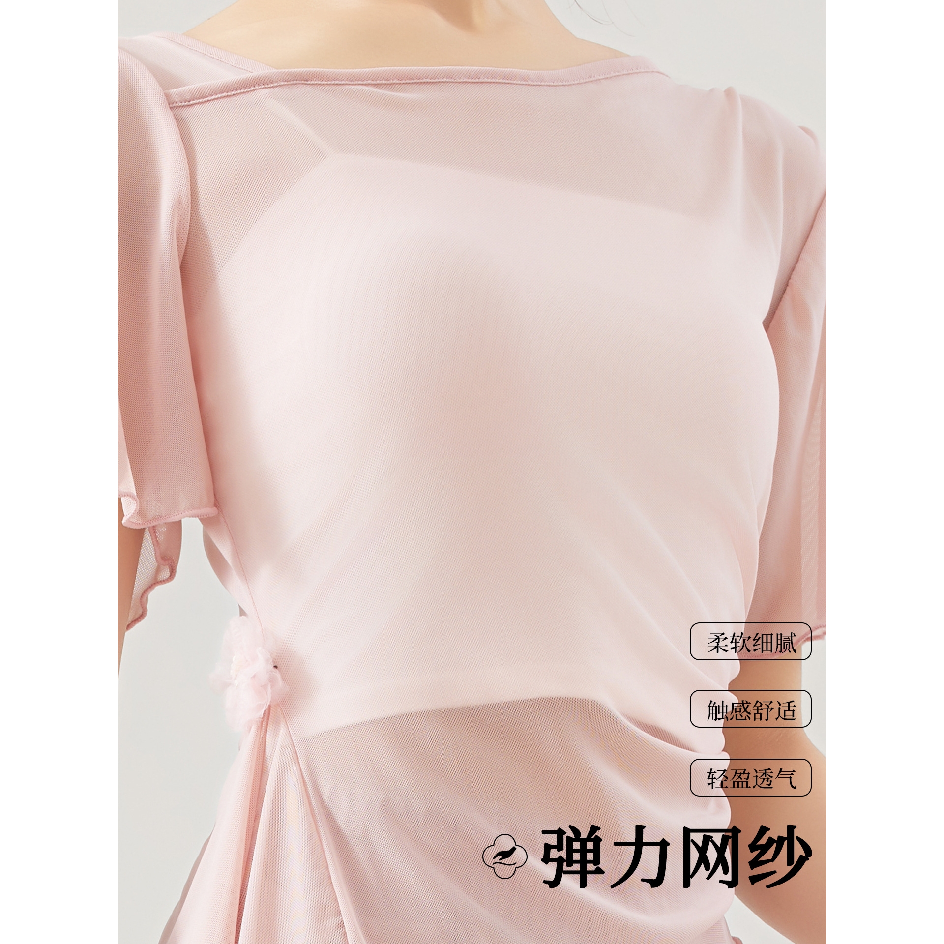 日本品质3592舞蹈服古典女现代中国形体练功弹力网纱飘逸短袖成人