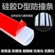 D型硅胶密封条半圆挡水条自粘空心条防撞减震隔音门窗耐高温胶条