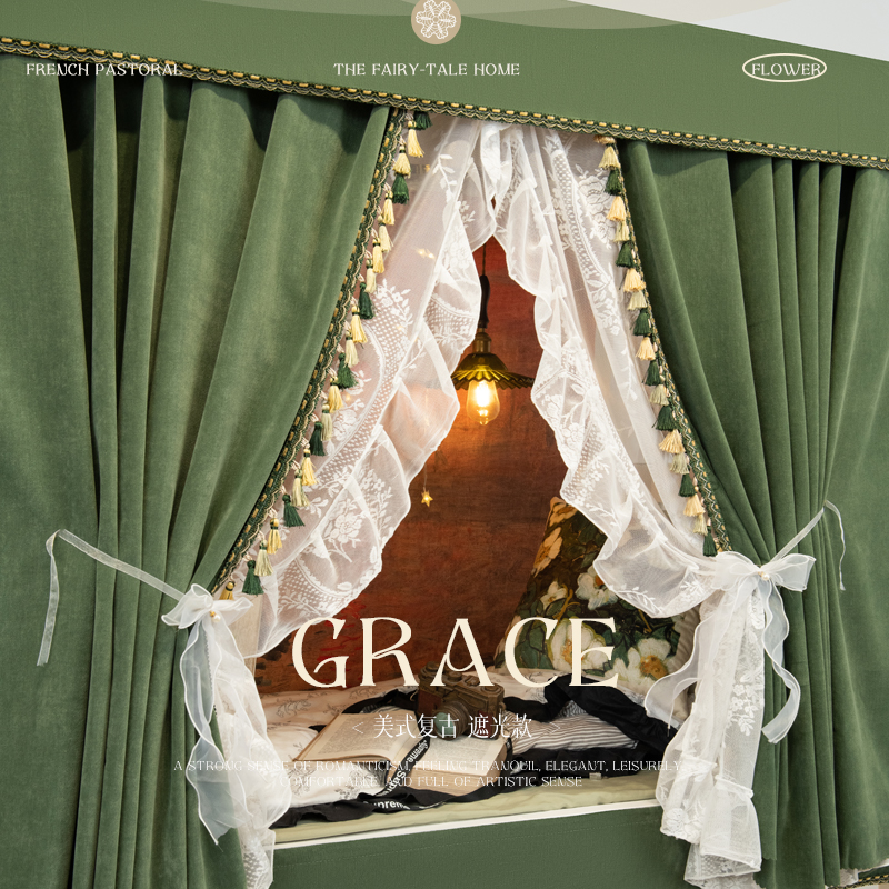 细嗅蔷薇大学生u型复古床帘