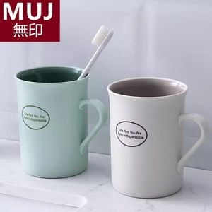 无印MUJ日本漱口杯家用塑料刷牙牙刷杯子洗漱口杯牙具牙缸侣套装