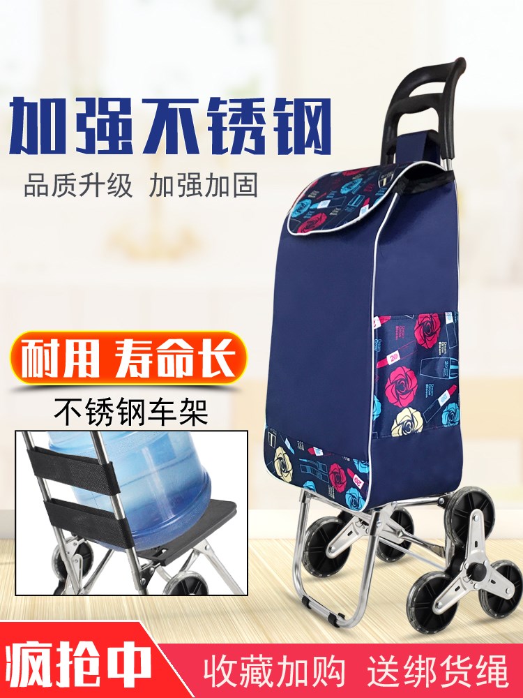 日本进口mujiΕ便携购物爬楼梯买菜车小拉车家用可折叠轻便手拉杆