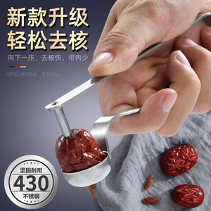 咔咔巫红枣去核器取芯器