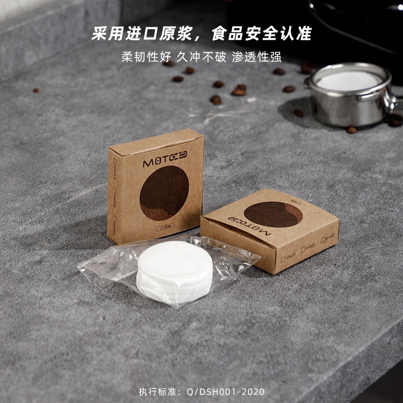 咔咔巫粉碗滤纸51/58mm通用