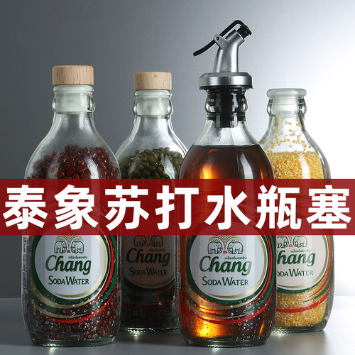 泰象牌苏打水瓶盖气泡水瓶塞大象牌山姆瓶塞子酒塞通用红酒瓶塞