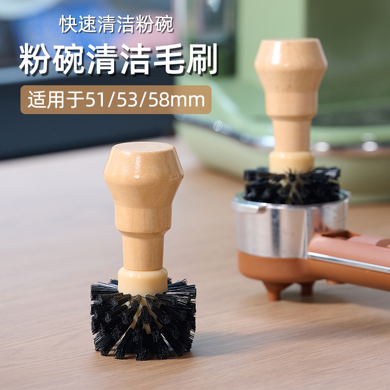 咔咔巫粉碗清洁毛刷实木清洗刷