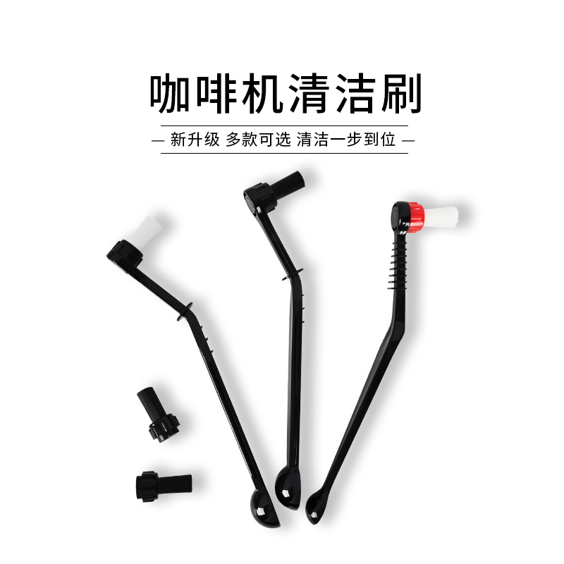 咖啡粉清洁刷意式咖啡机专用冲煮头刷滤头刷尼龙耐高温毛刷收纳筒