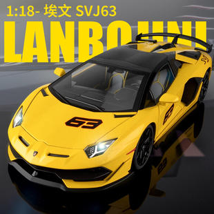 18兰博埃文SVJ63隐藏版 OK1 合金跑车模型金属摆件玩具车 盒装