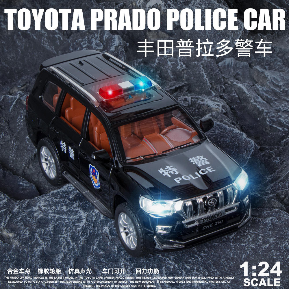 1：24丰田普拉多警车六开门带声光男孩玩具生日礼物汽车模型摆件