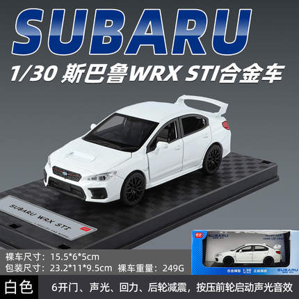 正版授权仿真1比30斯巴wrx sti合金汽车模型摆件男孩玩具