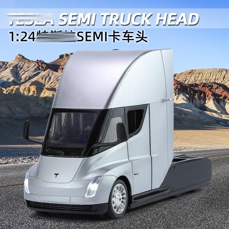 新款 盒装 新豪迪1:24特斯啦Semi卡车头合金模型声光收藏摆件玩具
