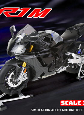 新款 【盒装】1:6雅马哈R1合金车模灯光减震喷雾男孩玩具新年礼物