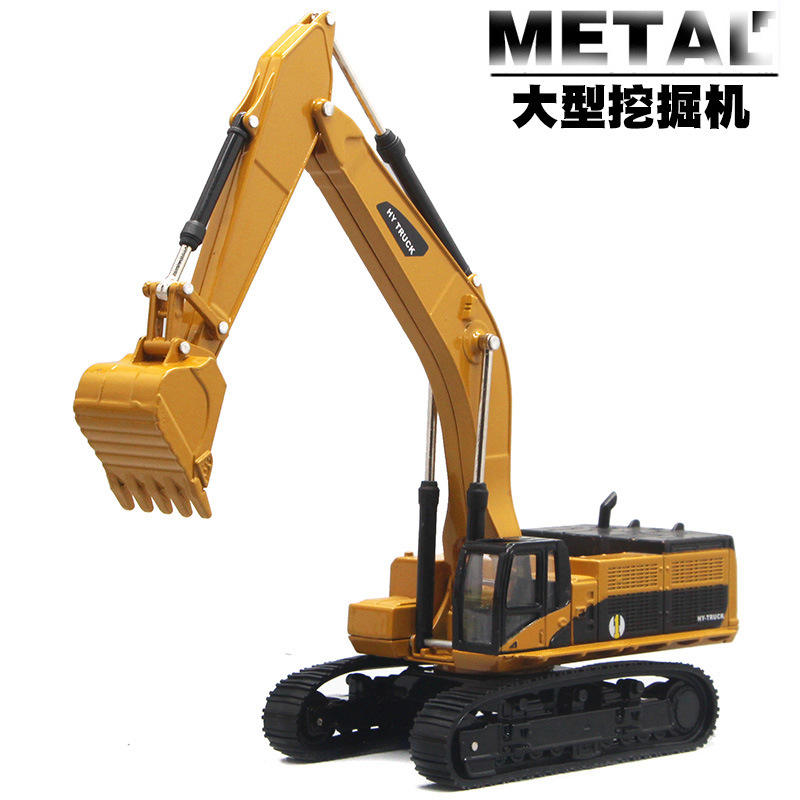 定制1比50挖掘机模型儿童建筑工程车模型 ebay亚马逊热卖