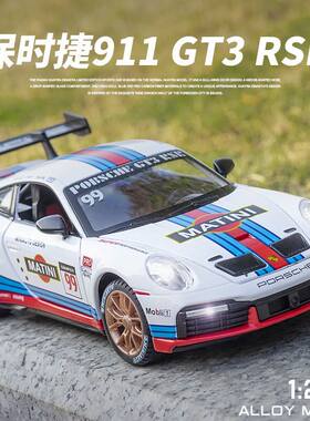 【盒装】建元1:24保時捷911 GT3 RSR赛道版合金跑车模型抖音直播