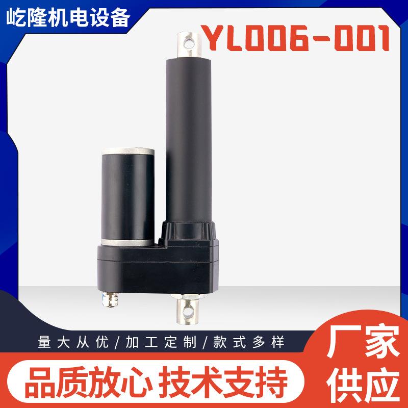 工业级农机直流电机YL006型7000N大推力电动推杆高转速大功率