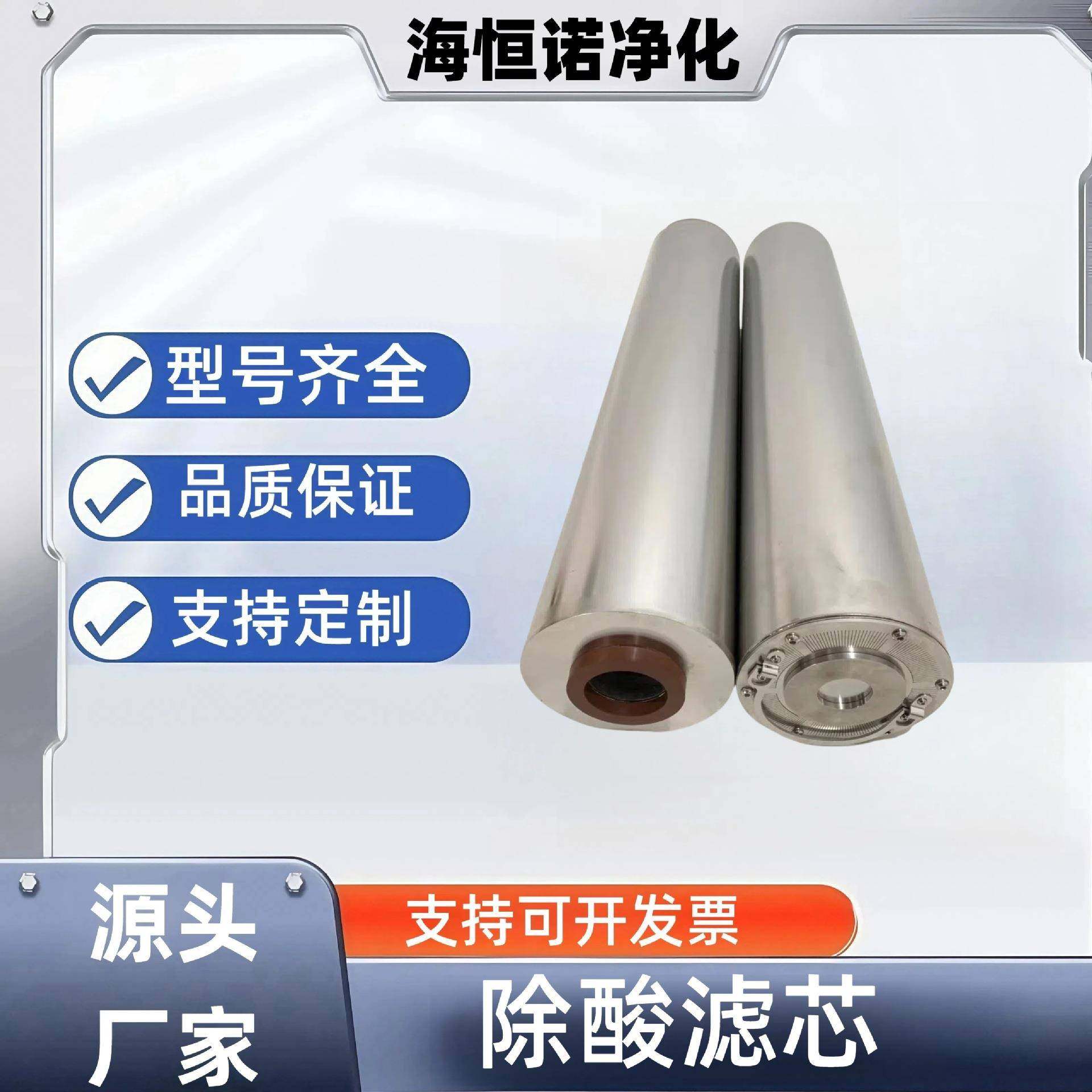 EH油站除酸滤芯HZRD466HP081-V汽机油动机过滤器滤芯,标准件/零部件/工业耗材,滤芯,淘宝优惠券,粉丝福利购,淘宝优惠卷