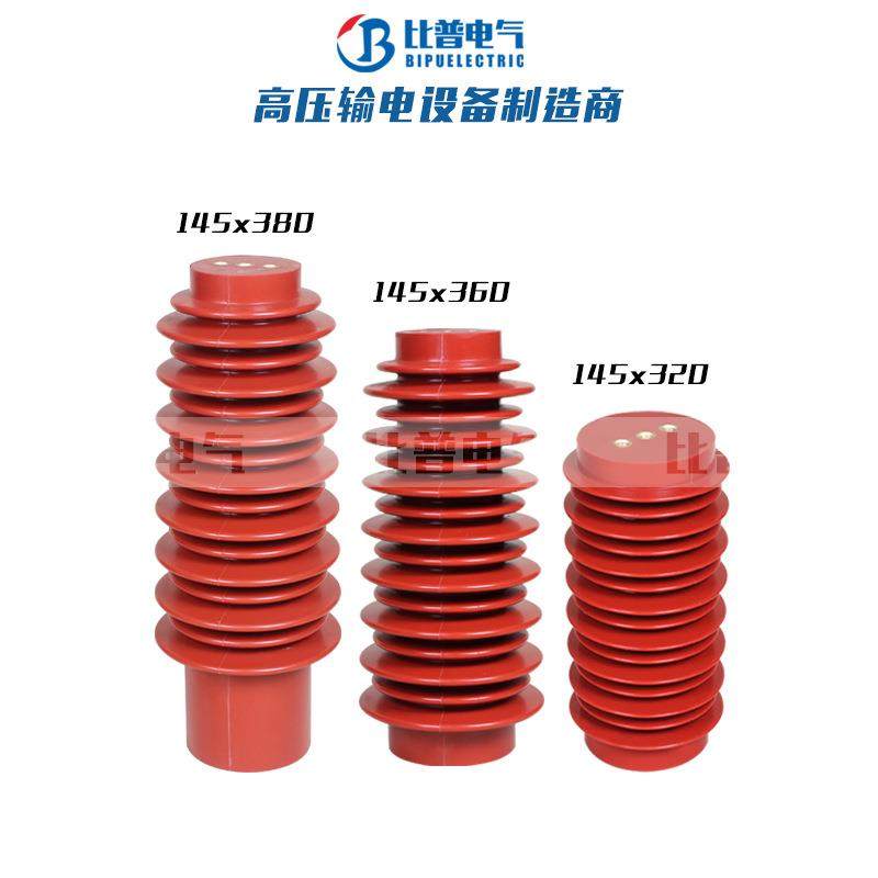35-40.5KV高压开关柜母排支柱绝缘子ZJ-35Q/145-150*320380,五金/工具,电气绝缘子,淘宝优惠券,粉丝福利购,淘宝优惠卷