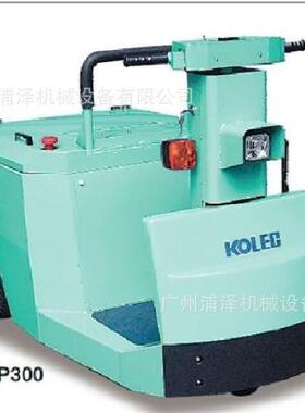 KOLCE座驾电动牵引车DSP10DTP00DSPX500DSPX600耐用拖车搬运车