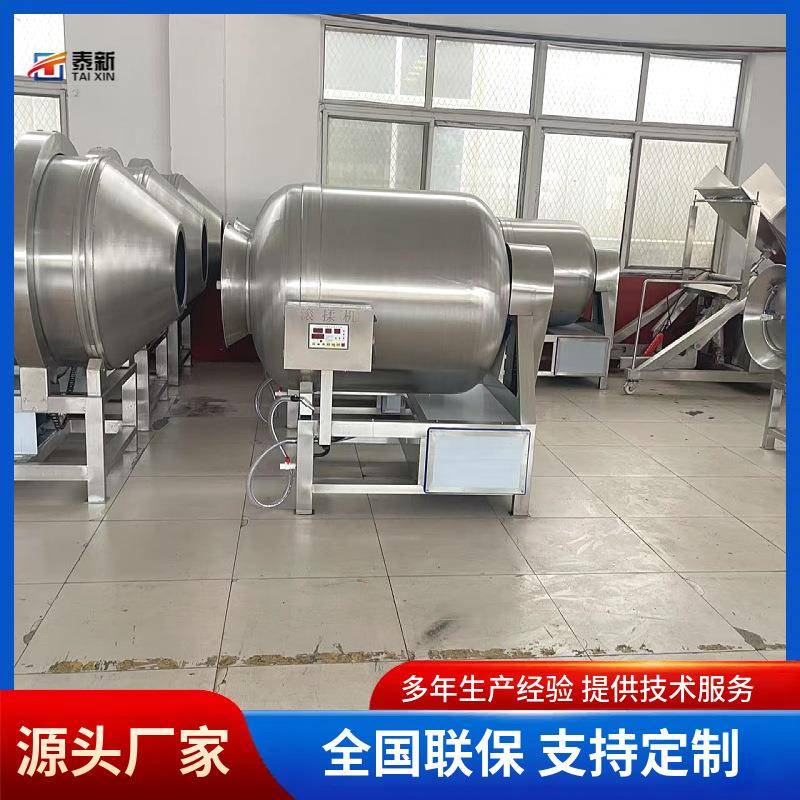 液压真空滚揉机全自动牛羊肉腌制设备整鸡整鸭嫩化入味机