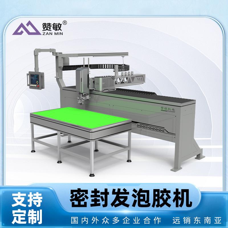 全自动机柜点胶机密封条点胶机发泡胶涂胶机点胶代加工免费拿样