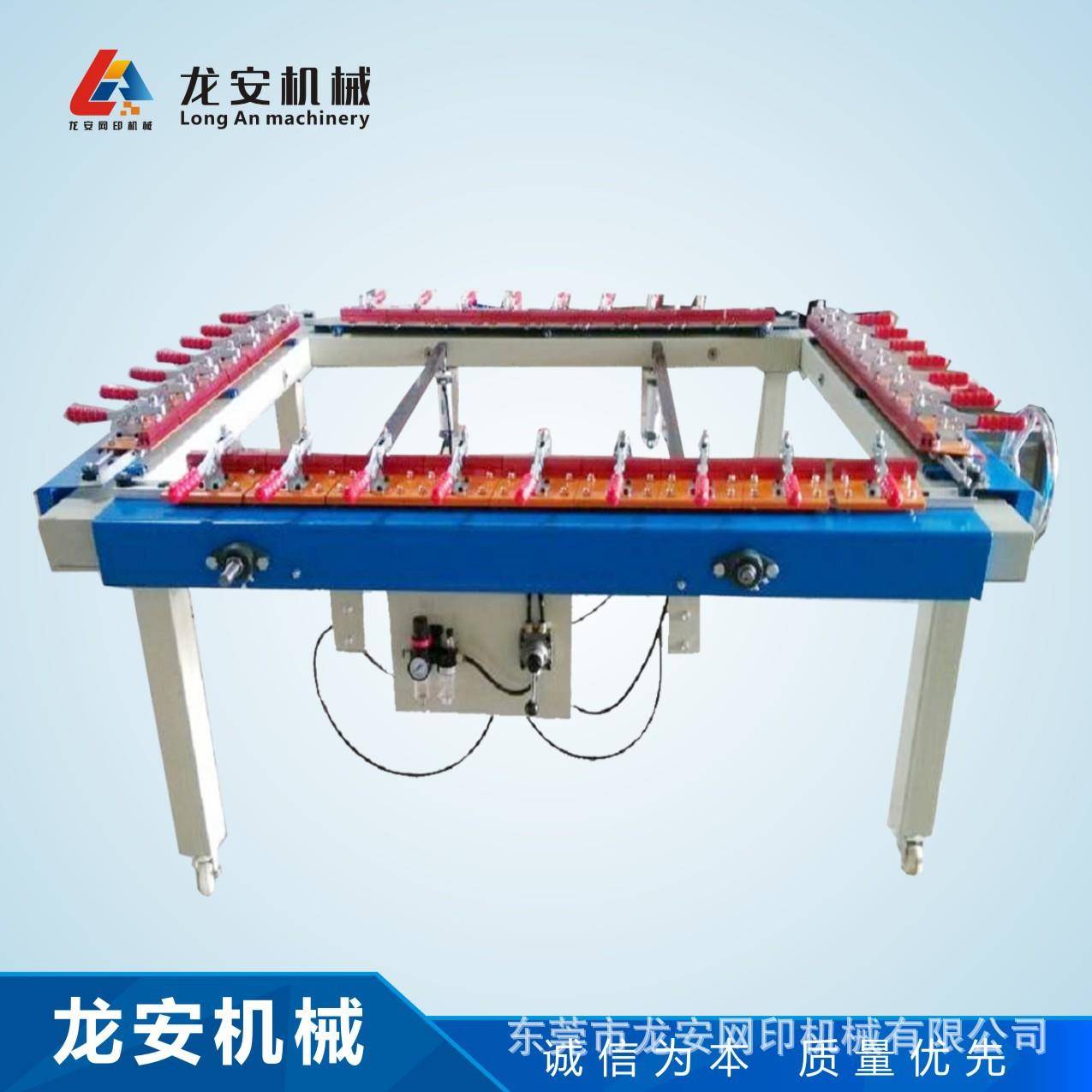 厂家供应LA1518DJ机械式绷网机丝网张网机气动拉网机自动拉网机