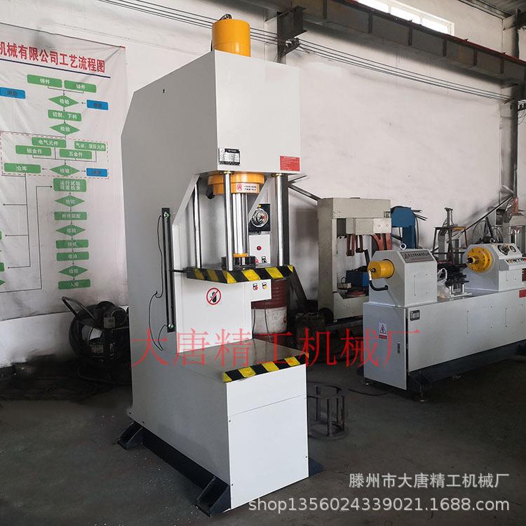 单臂压力机40吨50吨6吨单臂液压机螺栓轮毂轴承单柱压装机