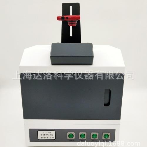 多功能暗箱式紫外分析仪四用紫外分析仪带相机支架