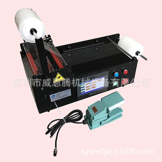 供应多功能小型台式自动裁切覆膜机，自动切断保护膜覆膜机