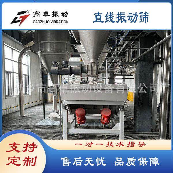 供应长方形粉末颗粒振动筛分机绿茶小型直线筛简单耗能少细粉除杂,五金/工具,机床,淘宝优惠券,粉丝福利购,淘宝优惠卷