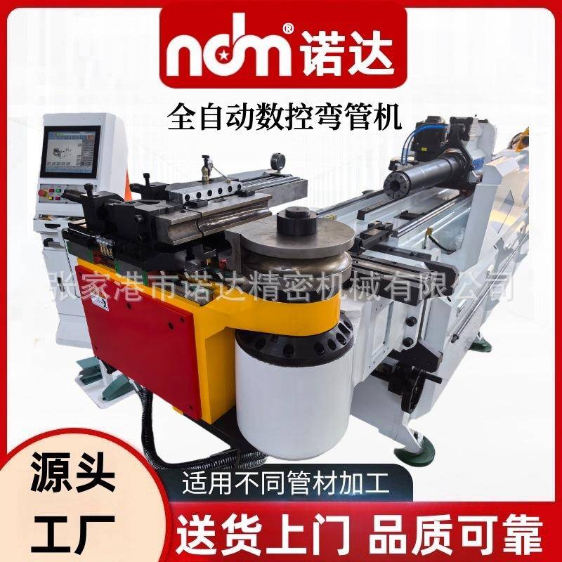 不锈钢通风管道弯曲成型设备65CNC-A-1S全自动数控弯管机厂家