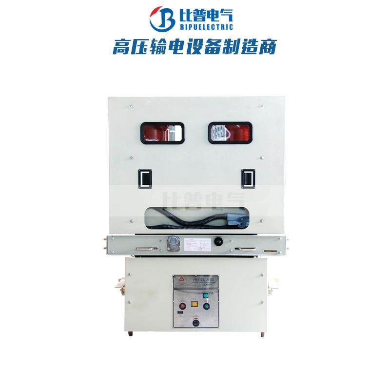ZN85-40.5/6301250A户内高压断路器35KV高压柜KYN61真空开关,五金/工具,高压自动断路器,淘宝优惠券,粉丝福利购,淘宝优惠卷
