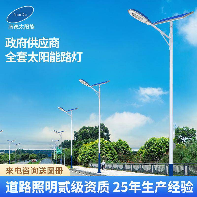 太阳能户外路灯6米工程款农村庭院灯超亮大功率道路照明强光