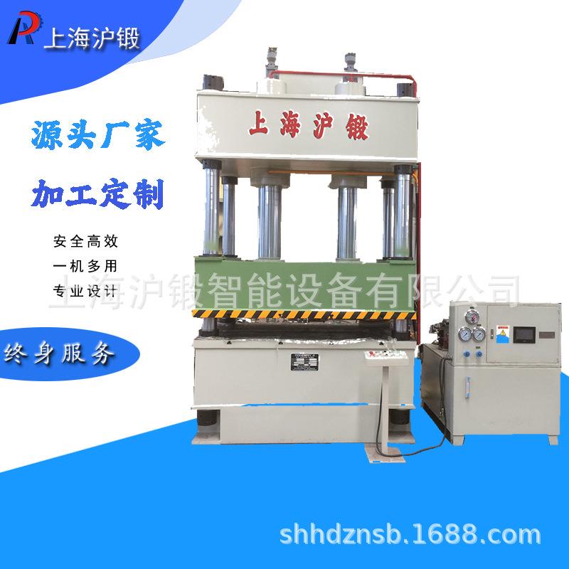 厂家直销400吨双缸液压机薄板拉伸液压机15吨油压机水箱压力机