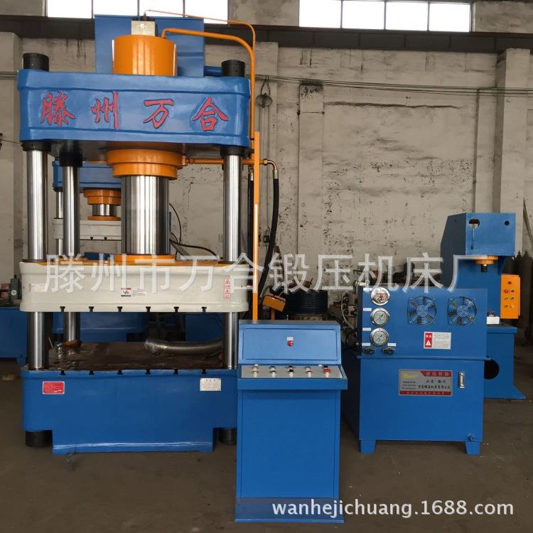 上门安装调试15吨液压机汽车装潢压制成型液压机