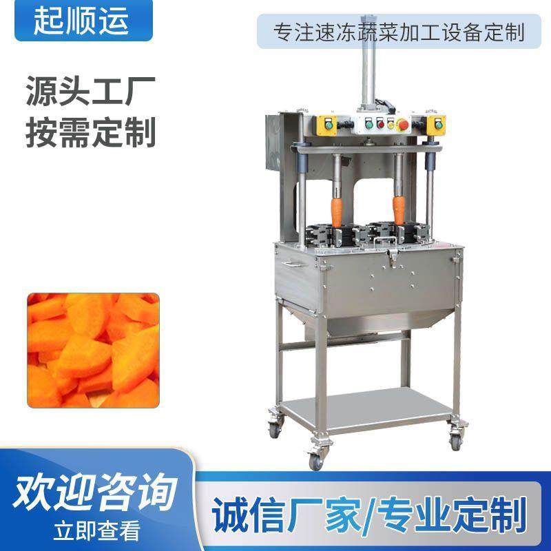 胡萝卜分半切片一体机厂家果蔬加工设备胡萝卜分半切片一体机