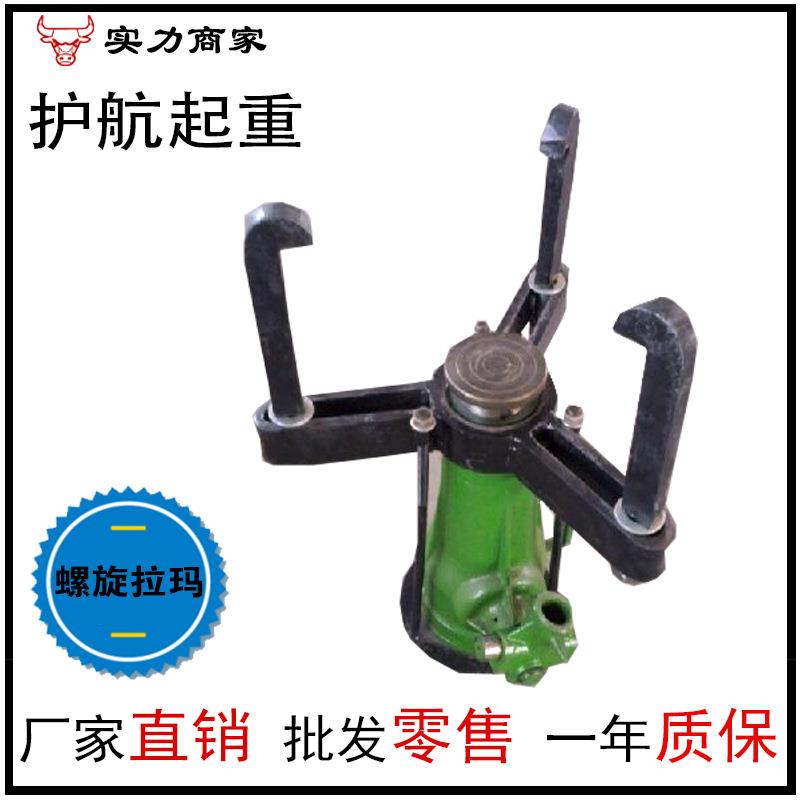 厂家销售液压拉马整体液压拉马三爪拉马两爪拉马质保