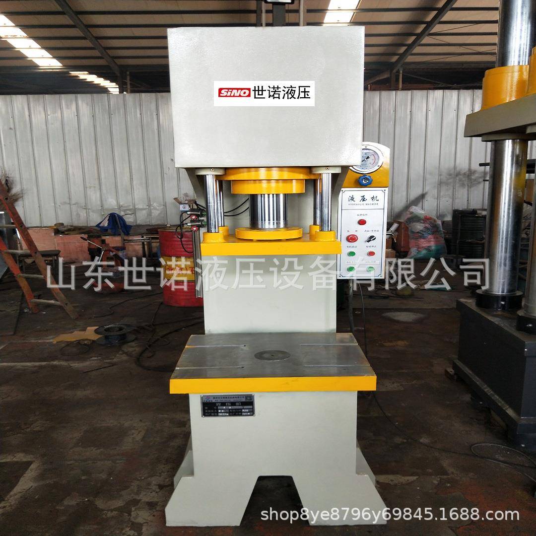 小型单臂液压机C型单柱油压机5吨10吨50吨6吨液压机厂家直销