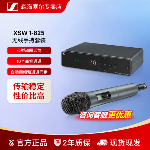 森海塞尔无线麦克风一拖二话筒