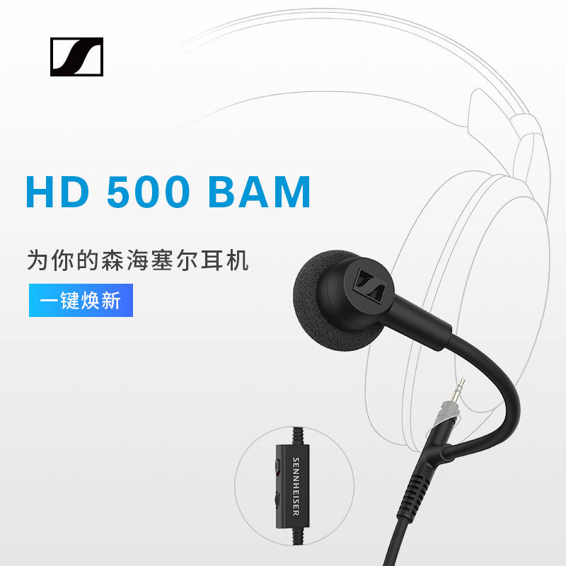 森海塞尔HD560S HD505 HD620S耳机学生听课电竞吃鸡头戴有线耳麦