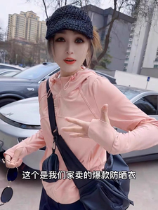 夏季户外速干冰凉感防晒衣女薄款外套连帽抽绳纯色旅游防晒服上衣