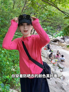 夏季新款冰丝修身防晒衣女时尚洋气显瘦户外防紫外线运动防晒服潮