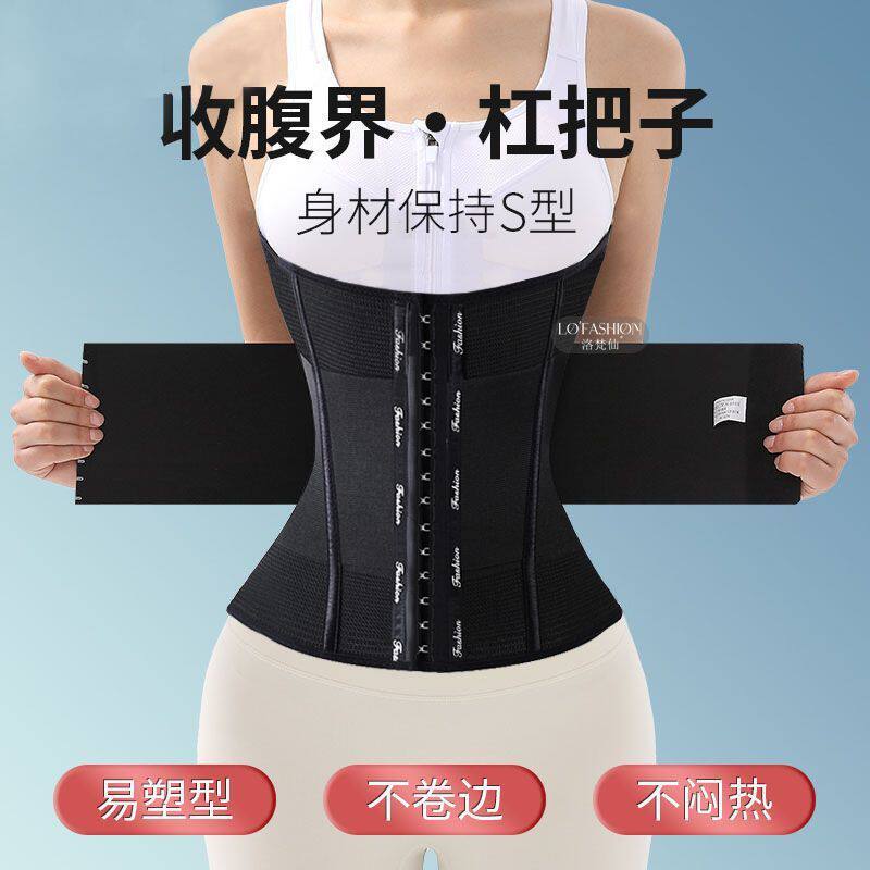 旗袍收腹带束腰带女护腰