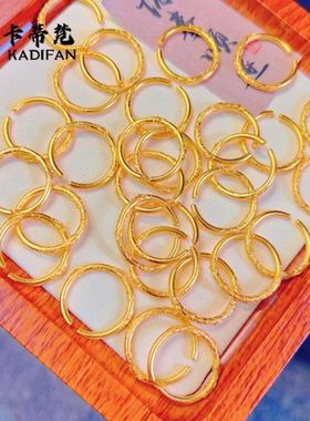 2024金店同款沙金紫荆花指环开口戒指女古法金色饰品时尚百搭