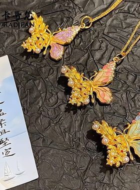 金店同款古法沙金曼家浮光月金蝴蝶项链吊坠女小红书爆款首饰