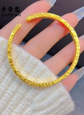 沙金高货版古法錾刻吉言手镯2024新款国风新中式古法实心手环