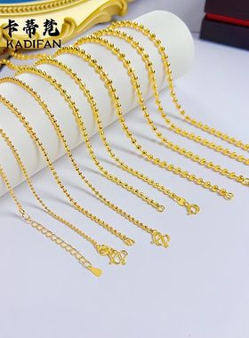 金店同款沙金项链镀真金裸链久不掉色首饰电镀24K金彩金锁骨项链