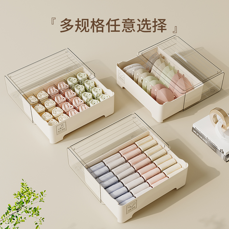 防尘抽屉式内衣裤袜子收纳盒