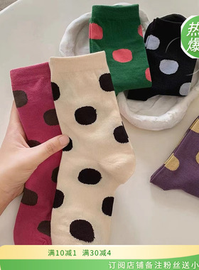 大圆点袜子女中筒袜ins秋复古日系2022波点文艺范奶油撞色堆堆袜