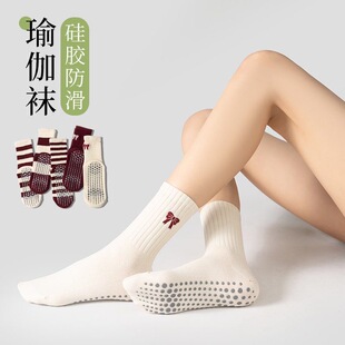普拉提袜子中筒瑜伽袜子防滑专业女室内健身地板袜成人舞蹈防滑袜