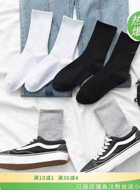 简约袜子女韩版中筒长筒袜潮袜女Ins袜纯色男女袜运动袜情侣男袜