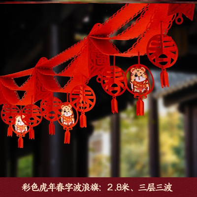 极速New Year decoration pendaznt door head Young I er garden